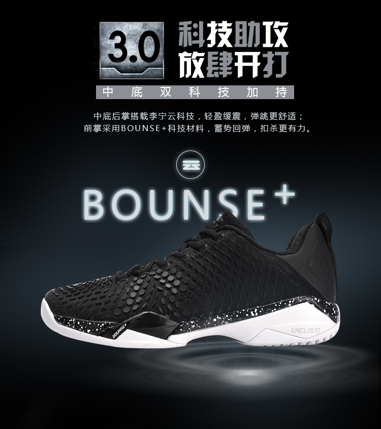 2018 mới giày cầu lông Li Ning giày nam mẫu đội tuyển quốc gia sốc hấp thụ giày thể thao thoáng khí bóng trước PRO2.0 giày cầu lông yonex