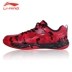 Giày cầu lông Li Ning mới 2017 Giày nam toàn diện đào tạo giày thể thao thoáng khí chống trơn trượt AYTM107