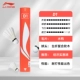 [G100 Fien Excell] Li Ning D1 77 Speed ​​Water Duck 12 Экономический Экономический Бал