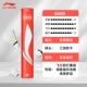 Li Ning G600 77 Speed ​​12 отличных майоров гусиных перьев