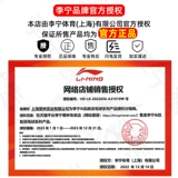 Li Ning подлинный бадминтон Ball Goose Hair Ball G100 Игра посвященная внутренняя профессиональная тренировка сопротивления