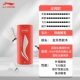 Li Ning G900 77 Speed ​​Special Special Clare 3 класса Упаковка международных игр.