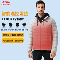 Li Ning, короткий удерживающий тепло ветрозащитный пуховик, увеличенная толщина