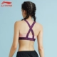 Li Ning áo ngực thể thao đồ lót nữ làm đẹp trở lại yoga kiểu chống sốc chạy chống tụ tập không có vòng thép stereo - Strapless Bras