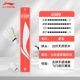 Li Ning G500 77 Speed ​​Goose Feather 12 Загруженные любительские события Рекомендуется мяч