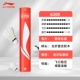 Li Ning G200 77 Speed ​​Goouse Hair Ball 12 Притворяйте гусиные изгибы прямо и прямо