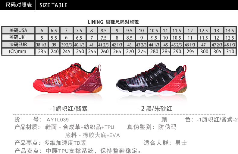 Giày cầu lông chính hãng Li Ning Giày nam đế xuồng chống trượt anh hùng TD Giày thể thao nhẹ tập luyện AYTL039 giày the thao nữ cao cấp