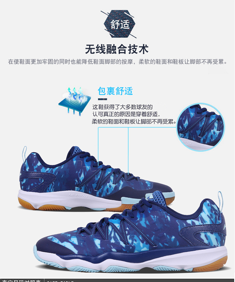 Trang web chính thức ủy quyền giày cầu lông Li Ning giày nam thoáng khí mang giày thể thao thi đấu giày đào tạo AYTM067 giày sneaker nam chính hãng
