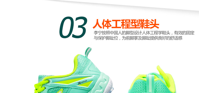 Giày cầu lông lót / giày cao gót Li Ning giày thể thao nữ trắng