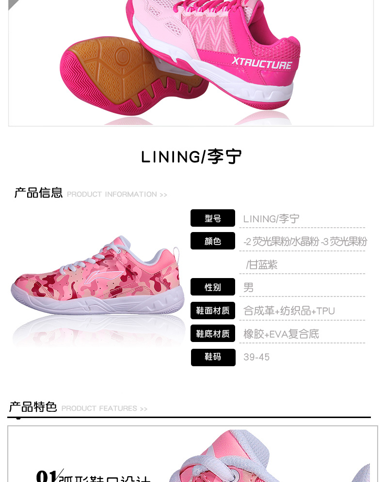 Trang web chính thức LINING Li Ning giày cầu lông Giày nữ giày thể thao chống trượt hấp thụ sốc tập luyện chạy thể dục giày thể thao chính hãng