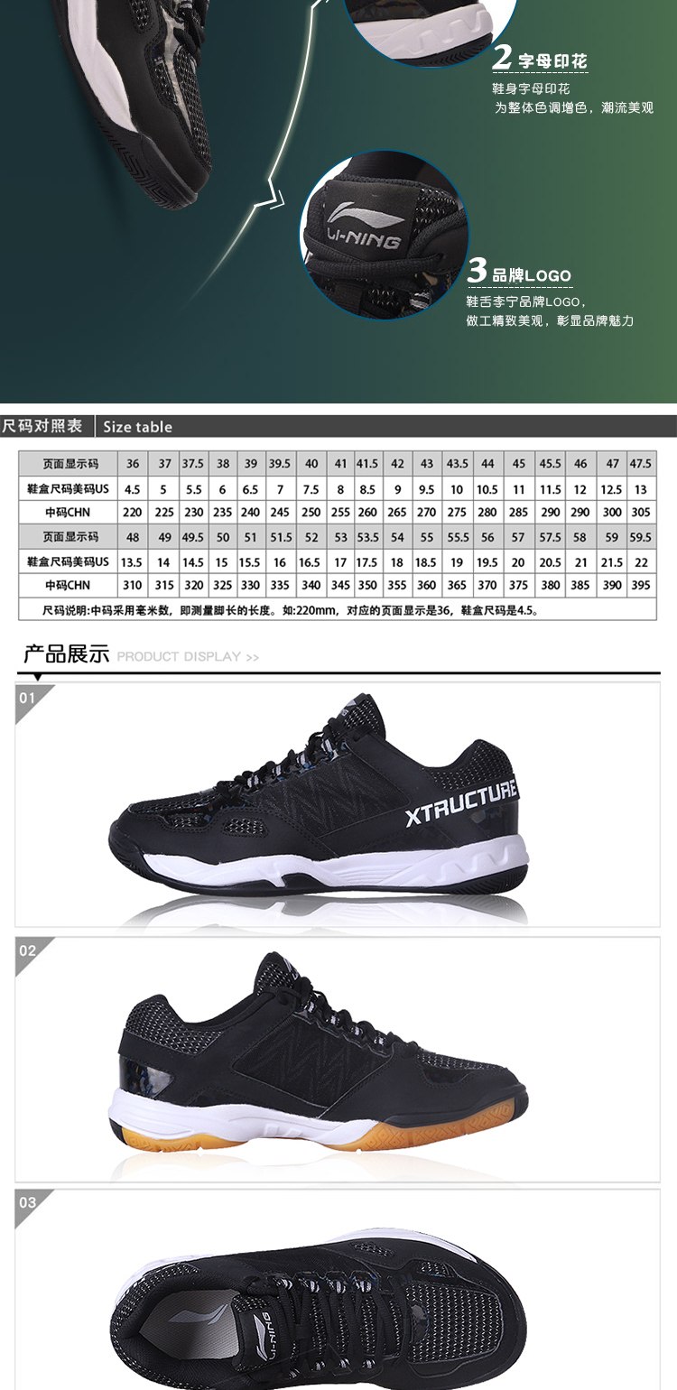 Giày cầu lông Li Ning 2017 mới chống trượt mang giày nam thấp để giúp giày thể thao AYTN019 giày thể thao juno