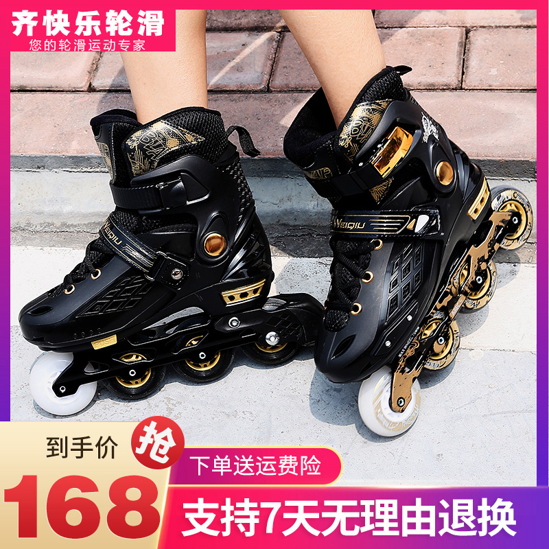 Beginners adjustable wheels Skating Shoes SKATE SHOES FULL SET DRY SKATES ICE SKATING SHOES PULLEY SHOES MALE AND FEMALE ADULTS-TAOBAO