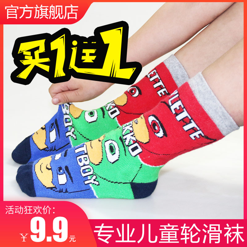 Indini children's roller skating sports high leggings socks anti-wear socks leavened ice roller skates sports terry socks sweat-absorbing