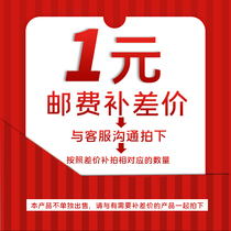 Mu Yin Postage
