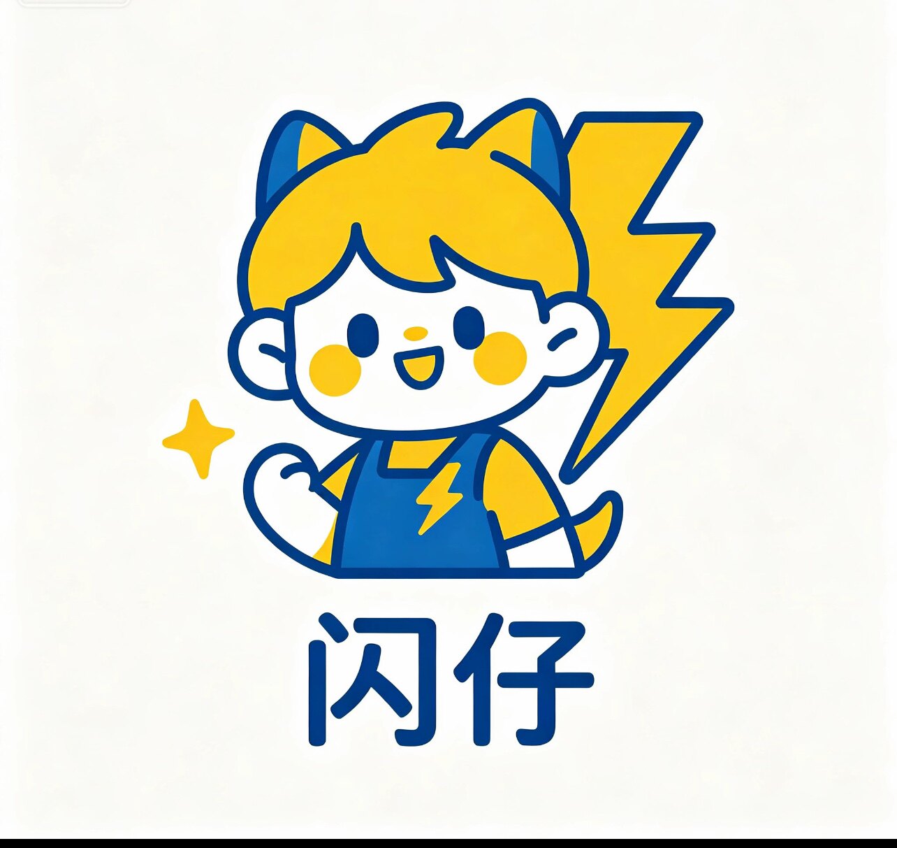 闪仔潮服工厂店