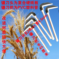 Full 2 sickle props kindergarten childrens stage table performance role-playing textbook drama props