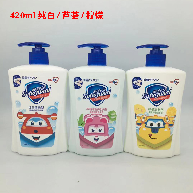  Schumer's hand sanitizer 420ml pure white lemon Aloe Vera Cartoon CLEAN ANTIBACTERIAL HOME