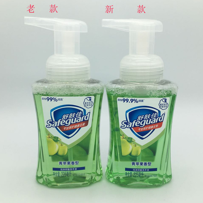 Schumer's hand sanitizer foam type child bacteriostatic green apple fragrant type 225ml bottle 200ml supplement with family