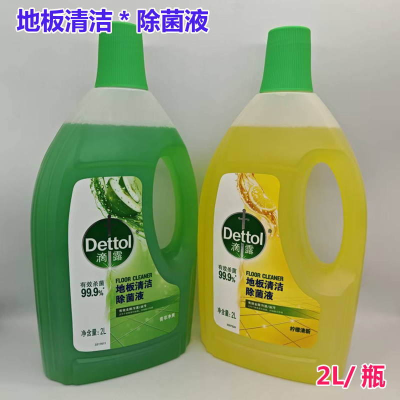 Dettol Floor Cleaning and Disinfecting Liquid, Lemon Fresh Green Apple Scent, Antibacterial Tile Mopping Liquid, Special Cleaning Liquid for Floor Scrubbers