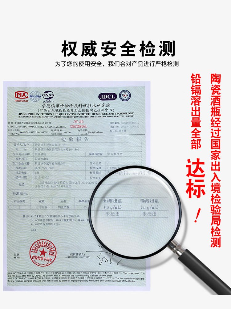 Jingdezhen ceramic jars empty jars 10 jins 20 jins 30 jins 50 jins home with leading an empty bottle wine wholesale