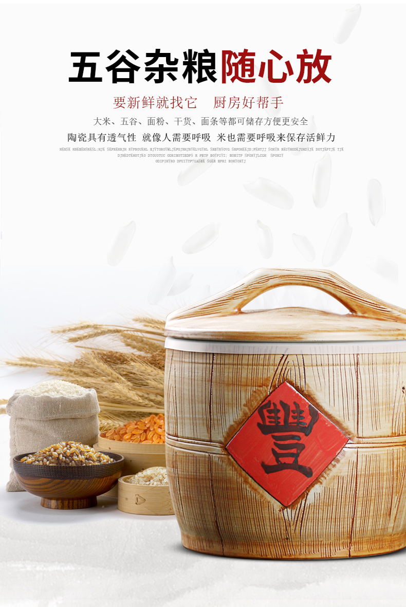 Jingdezhen ceramic barrel household sealed with cover old 10 jins 20 jins 30 imitation solid wood moisture worm ricer box