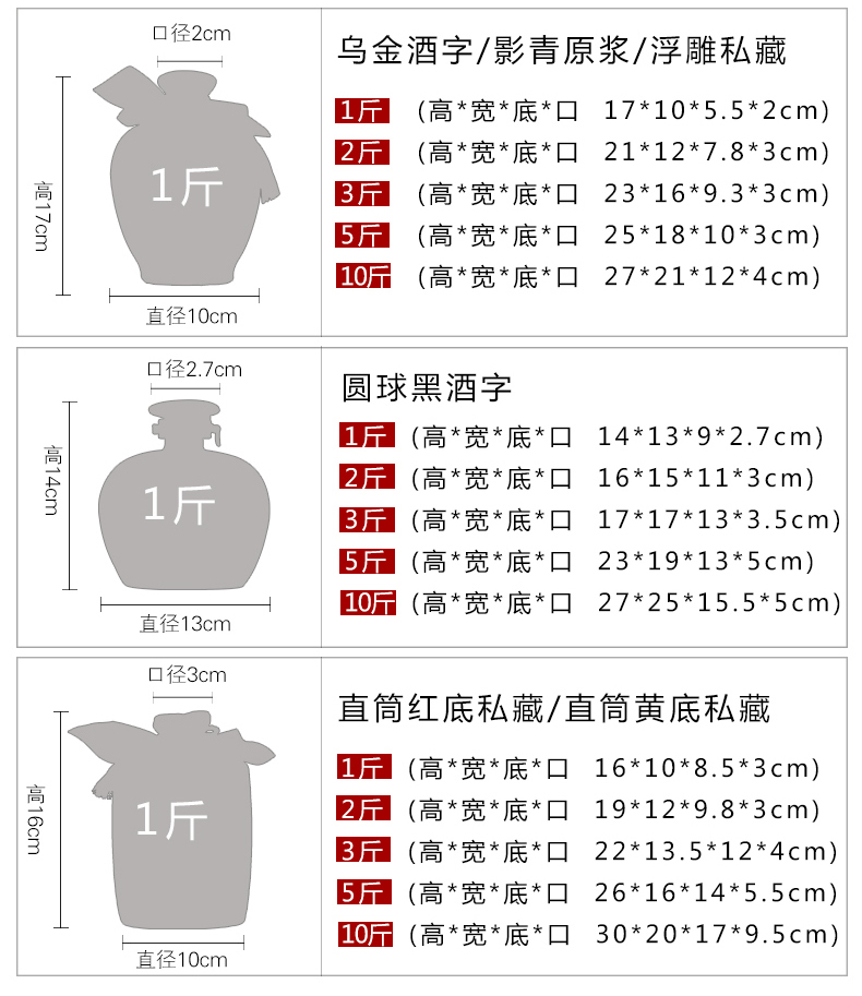 Jingdezhen ceramic bottle small jar 1/2/3/5/10 jin liquor bottles household seal wine hip flask