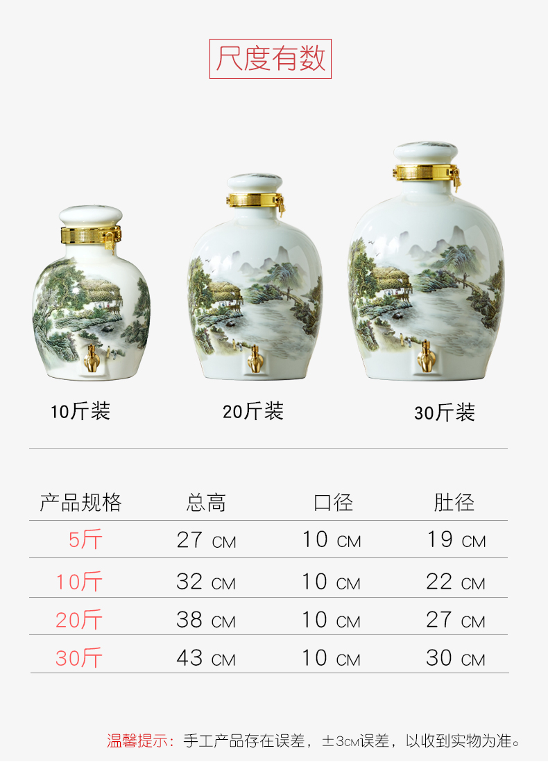 Jingdezhen ceramic home wine jar sealing 10 jins 20 jins 50 kg small it as cans bottles with tap hip flask