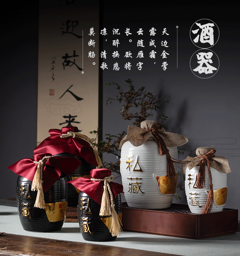 Jingdezhen ceramic bottle archaize little wine jars 1 catty 5 jins of 10 jins put liquor bottles of household ceramic seal pot