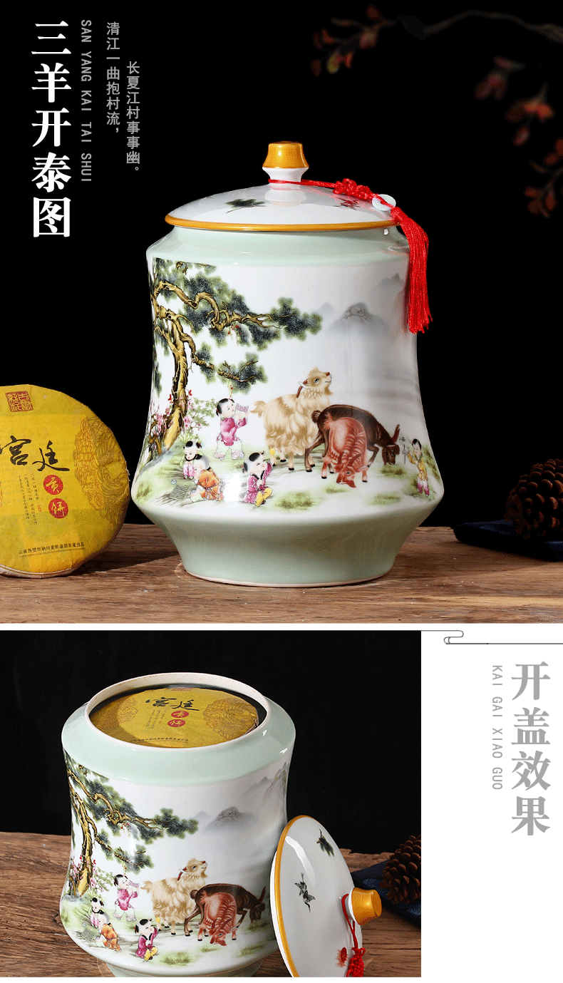 The Big number last come to jingdezhen ceramic tea pot of tea ware store household cylinder twelve loaves pu - erh tea storage tanks