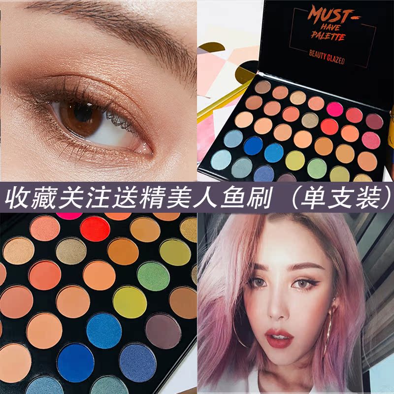 beauty glazed girls Department 35 colored eye disks in super fire cos color cos color stage makeup