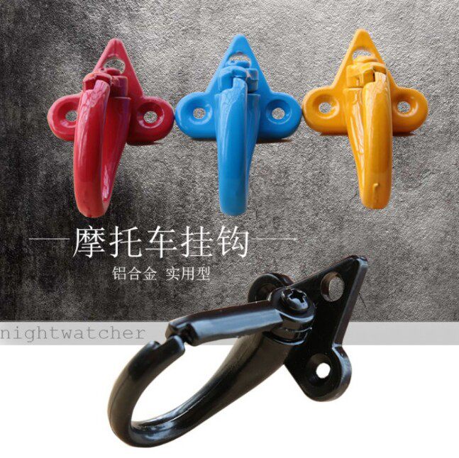 Electric car motorcycle modification accessories Ghost fire 125 calf car hook hard hat hook three 3 hole hook battery