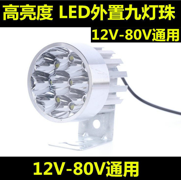 Ultra-bright LED headlamp external 12V48V modified motorcycle bulb electric bicycle lamp headlight l