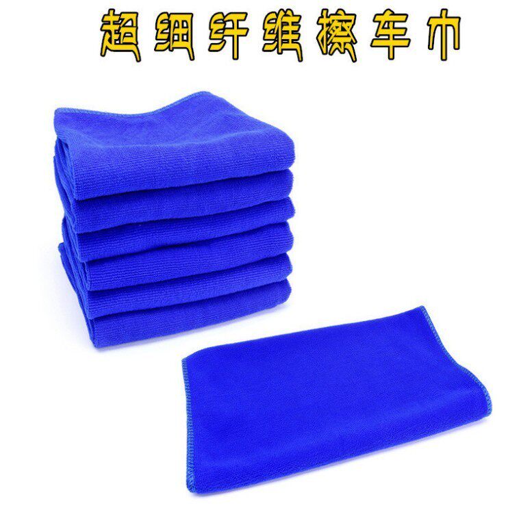 Electric car motorcycle wipe cloth without fiber absorption wax wash car cleaning rag wash and maintenance and wipe the towel