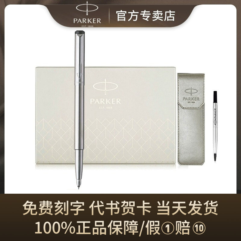 (Clearance Special) Parker Signature Pen Weiya Steel Rod Bead Pen Metal Business Office Gift-giving Lettering Gift Pen Official Flagship Men and Women High-end Free Lettering Custom Logo Gift Box