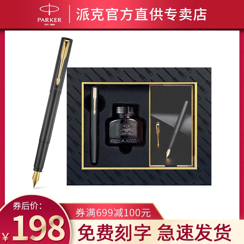 (Greeting Card Gift Box) Parker Pen Official Flagship Store Set Veya XL Men and Women Gifts Students Practising Adult Gifts High-end Metal Business Office Customized Lettering Sign
