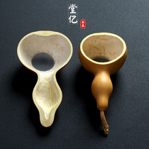 Pure natural gourd tea filter Tea drain Creative tea filter Personality tea separator Gongfu tea accessories