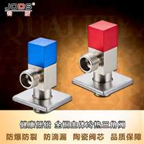 JODS Jos Corner Valve Triangle Valve Hot And Cold Water Universal Angle Valve Lengthened Thickening Angle Valve Fine Copper Angle Valve Water Stop Valve