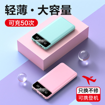 Charging Treasure large capacity 20000 mAh ultra-thin small portable mobile power suitable for Android oppo Apple