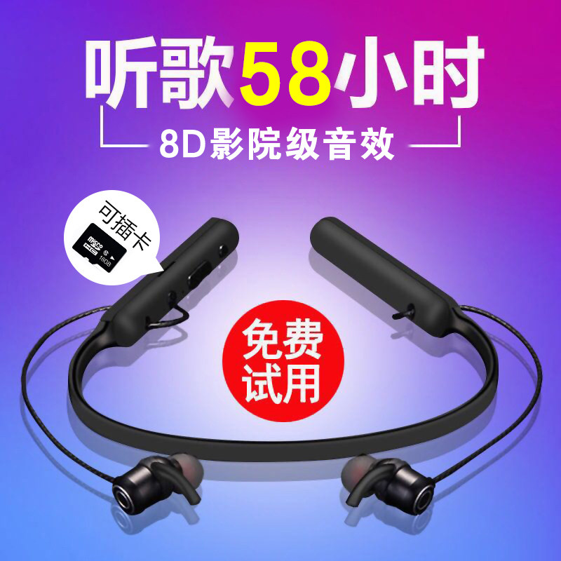 With the song extra-long standby sequel Sport Bluetooth headphones in the ear double ear wearing Android Wireless neck hanging neck style running