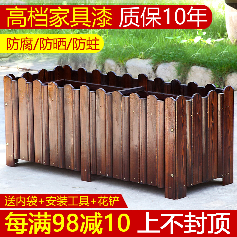 Outdoor anti-corrosive wood flower case Courtyard Planting Box Decarbonated Wood Flowerpots Rectangular Planting Box Outdoor balcony Seed Box