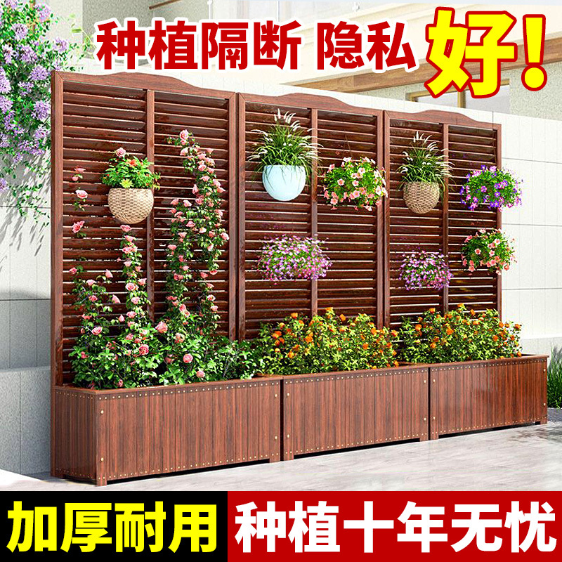 Anticorrosion Wood Flower Box Outdoor Planting Box Garden Fence Flower Pot Stand Garden Climbing Plant Privacy Screen Partition Fence