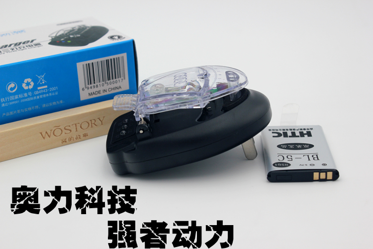 chargeur AOLEAKY - Ref 1298122 Image 7