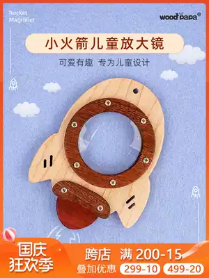Children's magnifying glass portable birthday gift science kindergarten HD insect student special anti-drop toy