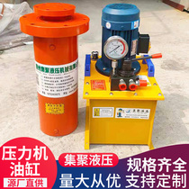 Hydraulic Cylinder Flanged Heavy Duty Hydraulic Cylinder Custom 100 200 Press Cylinder Hydraulic Pump Station Assembly