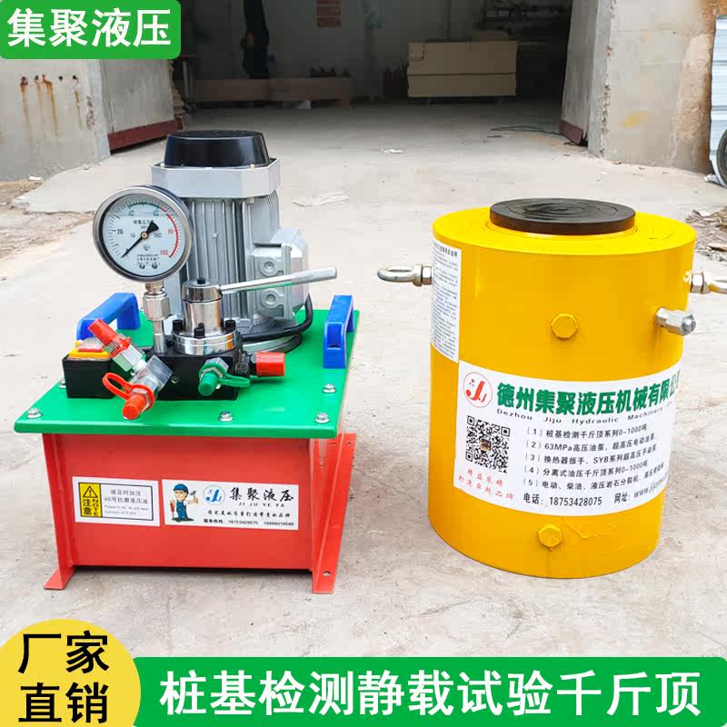 Static load test jack 100T200T320T630T double-acting large tonnage separate synchronous hydraulic cylinder