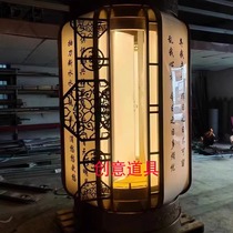 Large-scale lifting Li Bai lantern internet celebrity props in the Everlasting City of the Tang Dynasty