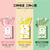 Mouthwash mouth breath fresh to remove bacteria halitosis long-lasting fragrance gargle five boxes of Yinzi men and women clean portable