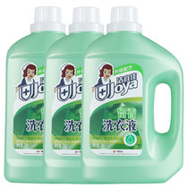 8 pounds of cleaning liquor washing fluid for the whole batch of household detachable antibacterial fragrance to stain care flagship store