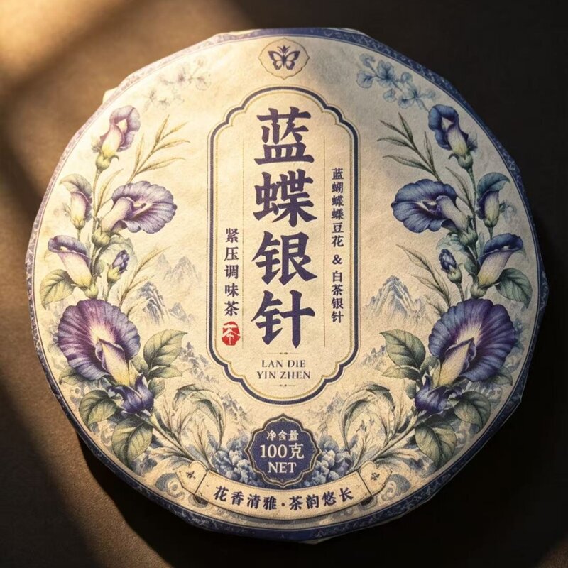 Blue Butterfly Silver Needle New Formula of Blue Butterfly White Silver Needle Blue Butterfly Silver Needle New Formula of Blue Butterfly White Silver Needle