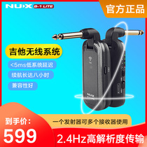 Newx NUX electric guitar wireless transmitter receiver connected to bass electric wind instrument Bluetooth B1